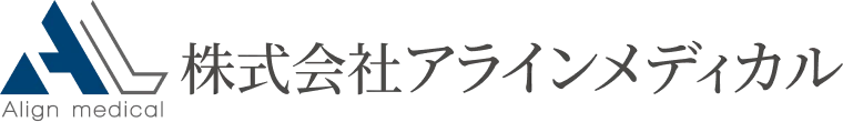株式会社アラインメディカル
